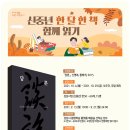 판교도서관 이미지