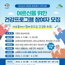 몸펴기 생활운동 Daum카페