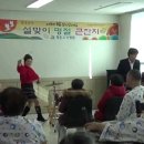 정든요양병원 이미지