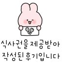 천안맛집소플러스 이미지