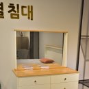 영창 | 대구리퍼브매장 전시 가구 세일! 1000평 규모 영창 명품 가구갤러리 득템 후기