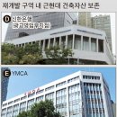 신한은행건물 이미지