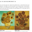 바바플레르 이미지