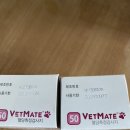 벳메이트 이미지