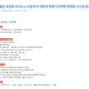 더그레이70호텔 | 부산체험단 중에 화명동 고기집이랑 해운대 샤브샤브! 후기야에서 진행중이네요 대박!
