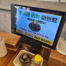 포밀식당