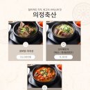 의정축산 이미지