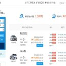 대한렌트카㈜ 이미지