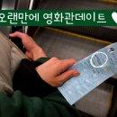 영화 야당 뜻/줄거리/등장인물/비하인드 완벽정리 관람후기