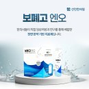 선민한의원 네이버블로그
