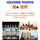 아라요양병원 이미지