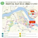 환경체육단지 족구장 이미지