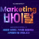 (주)글로브임펙트