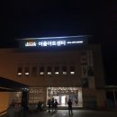 대현도서관 | 현장리뷰ㅣ안무가 박경희, 김현아 &lt;빛이 스며드는 틈&gt; / 행복북구문화재단 ‘유망 예술가 발굴 프로젝트...