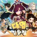 킹왕짱 이미지