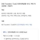 더방콕타이 이미지