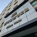 프라임관광호텔 앞 이미지