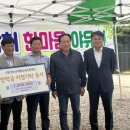 오산시호남연합회
