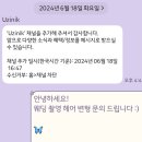 고무래로 90-6 (8) | ♥ 8. 웨딩촬영 헤어변형 추천, 유지니크 솔직 후기 (시안 공유)