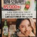 노량진 생고기 이미지