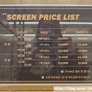 상동필드스크린 이미지