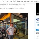 본소마메드짐운정점 이미지