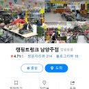 금강로 1445 네이버블로그