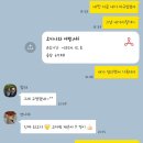 오키나와 1일차: 나하공항, 우미카지테라스, 마트털기