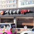 서종대왕낙지 안양점 | 안양유원지 맛집, 안양일번가 맛집 대신 찾아간 서종대왕낙지 안양점