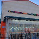 이(e)편한 세탁소 이미지