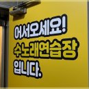 인연 노래연습장 이미지