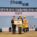 전국관광㈜ 이미지