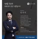 해율법률사무소 이미지