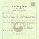 길벗공인번역행정사사무소 이미지