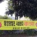 천흥통상
