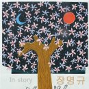 문형구장 이미지