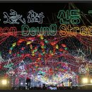 서화상회 이미지