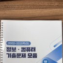 정컴 Daum카페