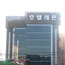 서울 구로구 오류동 호텔 레몬 이미지