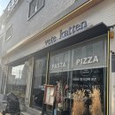 삼청동 베테카텐 후기 주차 정보 가격 청와대 파스타 맛집
