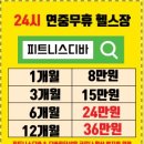 디바피티