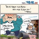 인형의 거리(뱀) 이미지