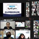 더 채움교육