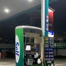 (주)제스코 | (제주에서) 2026년 3월 2주차 후기