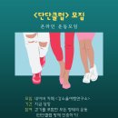 매일여행클럽 이미지