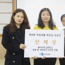 동아여자고등학교 이미지