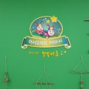 별빛마을 이미지