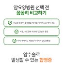 암오케이 요양병원 이미지