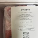 미성복어불고기 택배 후기｜전자레인지로 간편하게 즐기는 대구 맛집