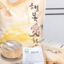 행복농산 이미지